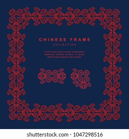 Traditional Chinese Frame Tracery Design Decoration Elements