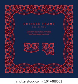 Traditional Chinese Frame Tracery Design Decoration Elements
