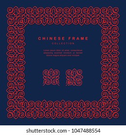 Traditional Chinese Frame Tracery Design Decoration Elements