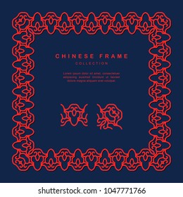 Traditional Chinese Frame Tracery Design Decoration Elements