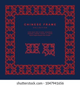 Traditional Chinese Frame Tracery Design Decoration Elements
