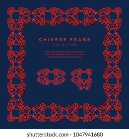Traditional Chinese Frame Tracery Design Decoration Elements