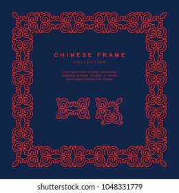Traditional Chinese Frame Tracery Design Decoration Elements