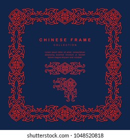 Traditional Chinese Frame Tracery Design Decoration Elements