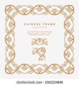 Traditional Chinese Golden Frame Tracery Design Decoration Elements