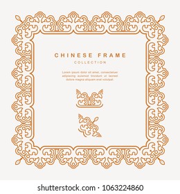Traditional Chinese Golden Frame Tracery Design Decoration Elements