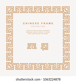 Traditional Chinese Golden Frame Tracery Design Decoration Elements
