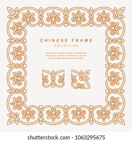 Traditional Chinese Golden Frame Tracery Design Decoration Elements