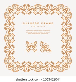 Traditional Chinese Golden Frame Tracery Design Decoration Elements