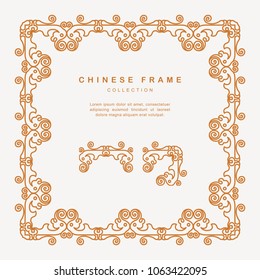 Traditional Chinese Golden Frame Tracery Design Decoration Elements