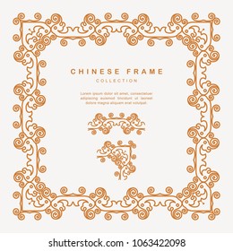 Traditional Chinese Golden Frame Tracery Design Decoration Elements