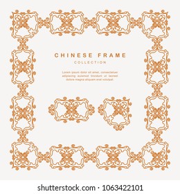 Traditional Chinese Golden Frame Tracery Design Decoration Elements