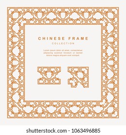 Traditional Chinese Golden Frame Tracery Design Decoration Elements