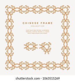 Traditional Chinese Golden Frame Tracery Design Decoration Elements