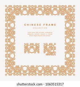 Traditional Chinese Golden Frame Tracery Design Decoration Elements