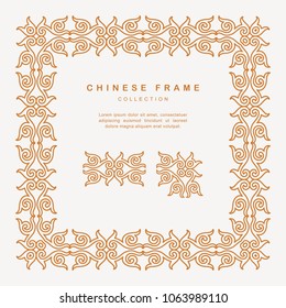 Traditional Chinese Golden Frame Tracery Design Decoration Elements