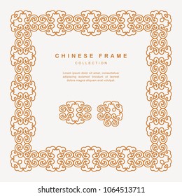 Traditional Chinese Golden Frame Tracery Design Decoration Elements