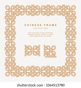 Traditional Chinese Golden Frame Tracery Design Decoration Elements