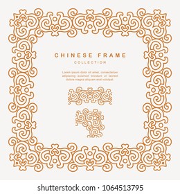 Traditional Chinese Golden Frame Tracery Design Decoration Elements