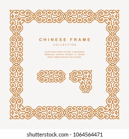 Traditional Chinese Golden Frame Tracery Design Decoration Elements