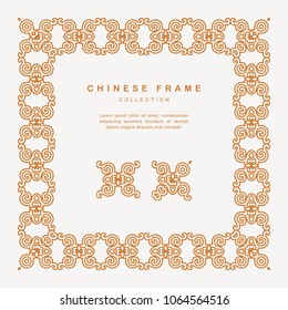 Traditional Chinese Golden Frame Tracery Design Decoration Elements