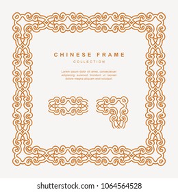 Traditional Chinese Golden Frame Tracery Design Decoration Elements