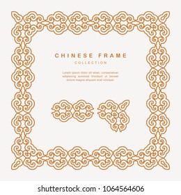 Traditional Chinese Golden Frame Tracery Design Decoration Elements
