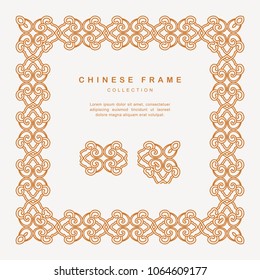 Traditional Chinese Golden Frame Tracery Design Decoration Elements