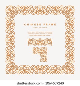 Traditional Chinese Golden Frame Tracery Design Decoration Elements