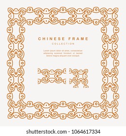 Traditional Chinese Golden Frame Tracery Design Decoration Elements