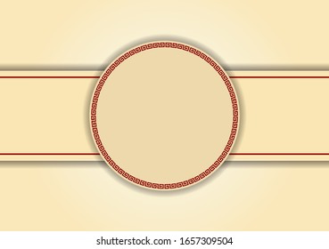 Traditional Chinese Greeting Card Template, Luck, Fortune