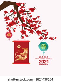 Traditional Chinese handscroll year with Ox. Cherry blossom background (Chinese translation Happy chinese new year 2021, year of ox)