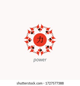 Traditional chinese hieroglyph and ornament. Translation from chinese - Force or Power. Vector circular symbol