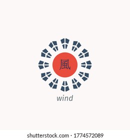 Traditional chinese hieroglyph and ornament. Translation from chinese - Wind. Vector circular symbol