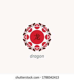 Traditional chinese hieroglyph and ornament. Translation from chinese - Dragon. Vector circular symbol