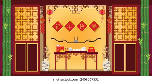 Casa tradicional china, florero con motivos florales, linterna, comida en la mesa, árbol de bambú, puerta cortada. La traducción del texto chino es Feliz Año Nuevo, ilustración vectorial del interior chino.