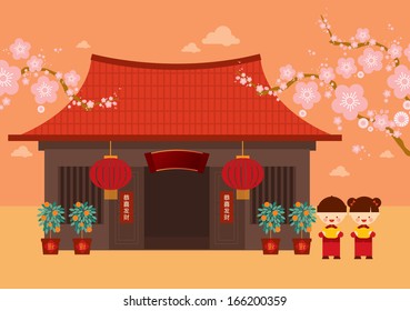 Traditional Chinese House Chinese Lunar New Year Vector/illustration Chinese Character That Reads Prosperity And Wishing You Prosperity