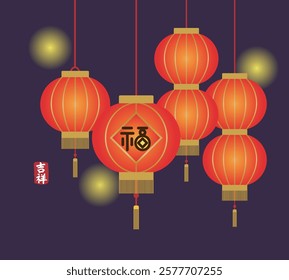 Traditional Chinese Lantern Graphic Design