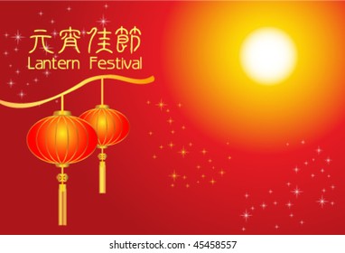 Traditional Chinese lanterns under the full moon sky for Lantern Festival - eps10