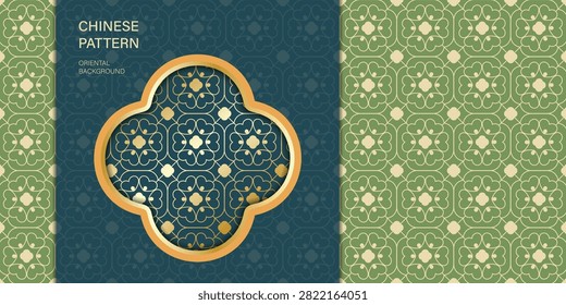 Traditional Chinese lattice pattern vector collection. Elegant oriental geometric ornaments with interlocking circles, floral grids and decorative frames for wallpaper, packaging and branding.