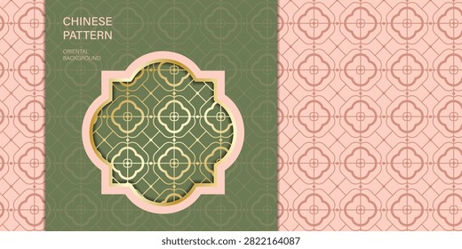 Traditional Chinese lattice pattern vector collection. Elegant oriental geometric ornaments with interlocking circles, floral grids and decorative frames for wallpaper, packaging and branding.