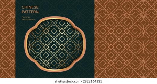 Traditional Chinese lattice pattern vector collection. Elegant oriental geometric ornaments with interlocking circles, floral grids and decorative frames for wallpaper, packaging and branding.