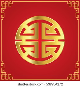 Golden Chinese Good Luck Symbols Blessings Stock Vector (Royalty Free ...