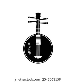 Ilustración tradicional del logotipo del instrumento musical chino, silueta del yueqin conveniente para las tiendas y las comunidades de la música