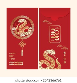 Traditional Chinese new year 2025 red envelopes. New Year of the Snake in the lunar calendar  (Translation : Happy new year )​