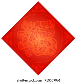 Traditional Chinese New Year Background With The Chinese Word 'Fortune'