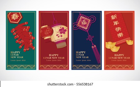 Traditional Chinese or Chinese New Year Banner Design Templates
