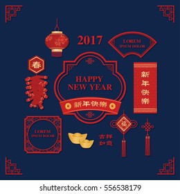 Traditional Chinese or Chinese New Year Frame Design Elements