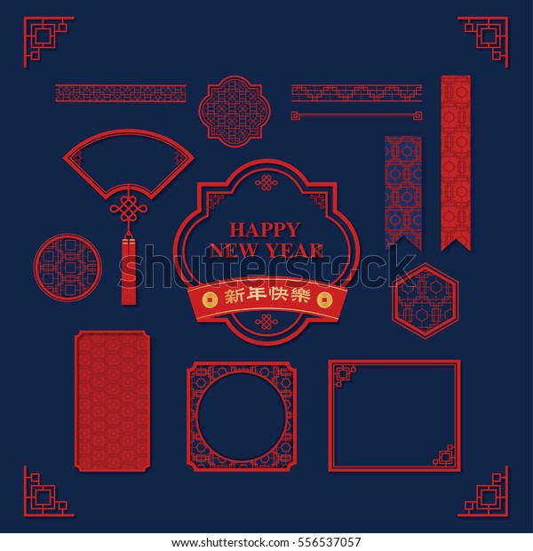 Traditional Chinese or Chinese New Year Frame\
Design Elements\
