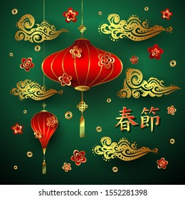 Traditional Chinese New Year Red Lantern and flowers on colorful abstract background. Vector illustration.